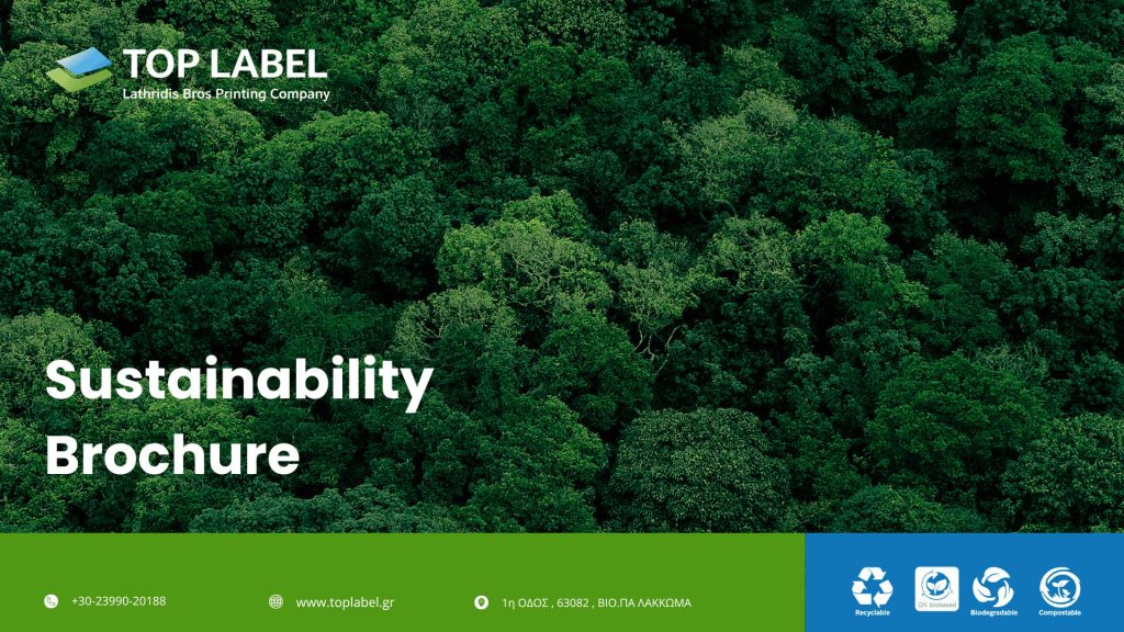 Νέο Sustainability Brochure: βιωσιμότητα στην πράξη